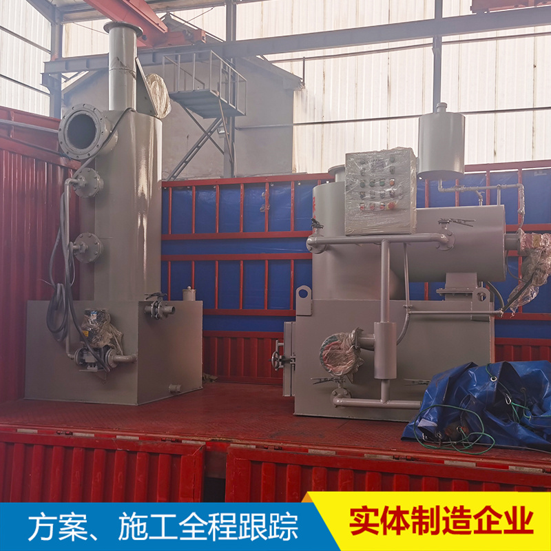 Incinerator Small domestic Incineration Industrial solid waste harmless treatment equipment up to standard discharge Hongkang