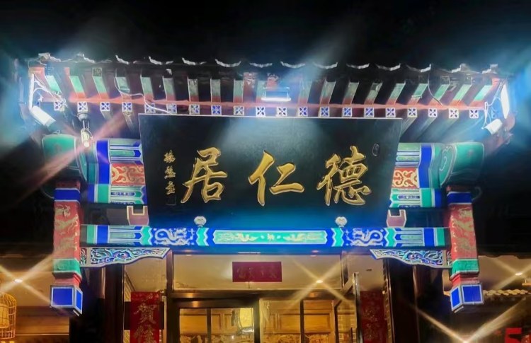 展厅导视牌 企业文化牌匾 牢固耐用 学校文化宣传