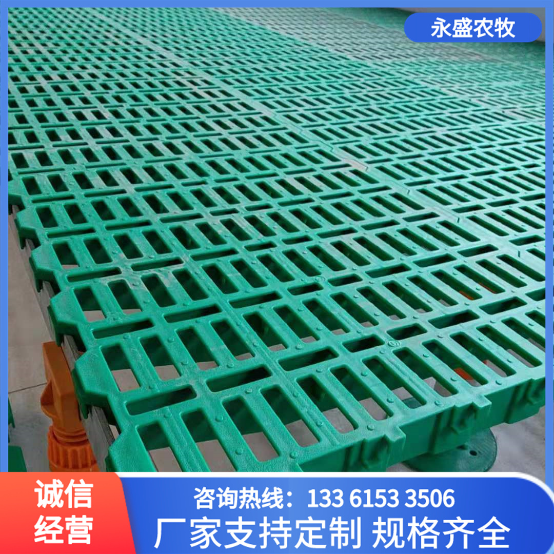 Plastic sheep bed for fattening sheep, anti stepping plastic mat for sheep shed, sheep manure board support customization