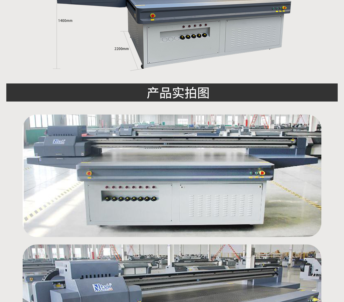 Entai Metal Chassis Panel Logo Printing UV Printer Distribution Box Electric Meter Box Cabinet Door Flat Plate Printing Machine