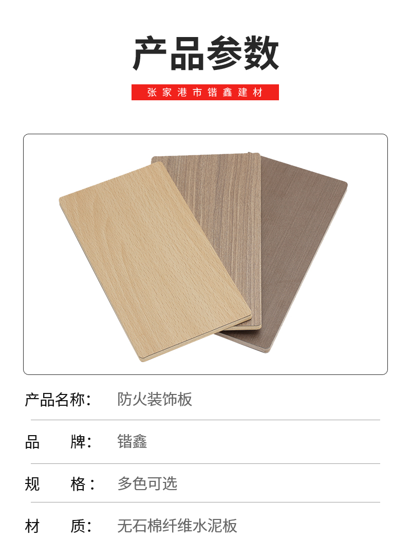 Glass magnesium fireproof board, explosion-proof board processing, customized fireproof decorative board, diverse colors, Kaixin spot sales