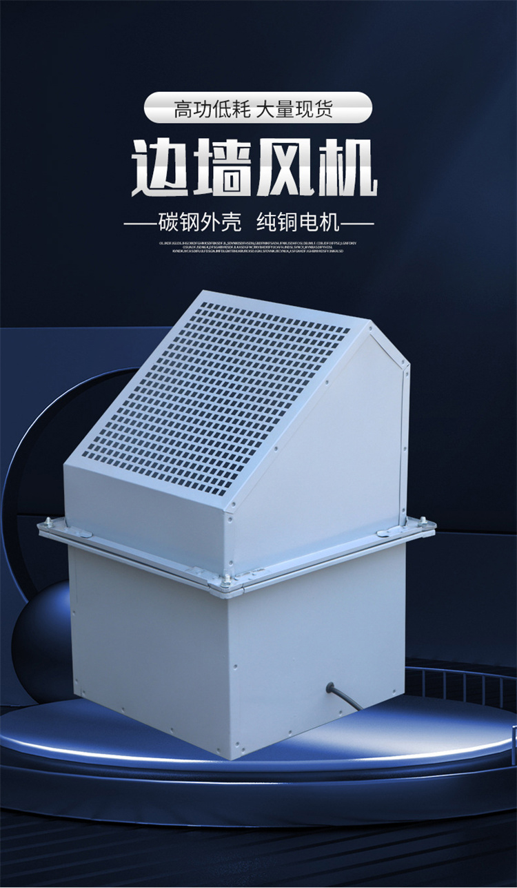 Explosion-proof side wall fan with large air volume and low noise square wall ventilation with 45 degree rain cover