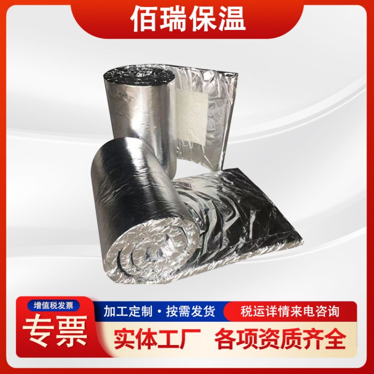 佰瑞 防排烟风管防火包裹 柔性材质弯折易操作 批量供应
