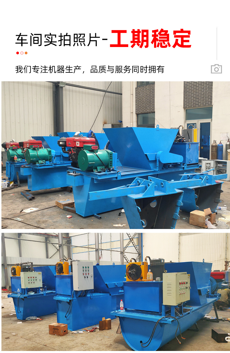 Concrete pouring machine for water channels, specialized machine for repairing drainage channels, agricultural drainage ditch machine