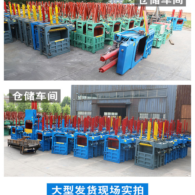 Single cylinder 20 ton small hydraulic baler corn husk bundling machine bottom plate reinforcement grass pressing compressor