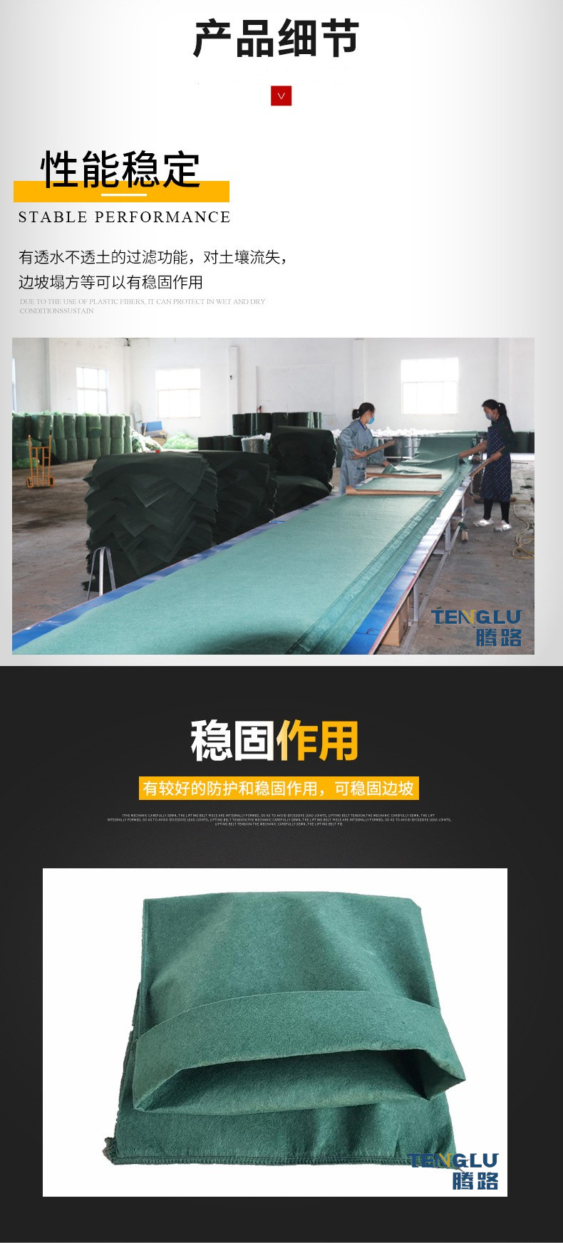 Tenglu Ecological Restoration Ecological Bag Slope Protection Reinforcement 40 * 80 Size Grass Seed Planting Bag Green Geobag