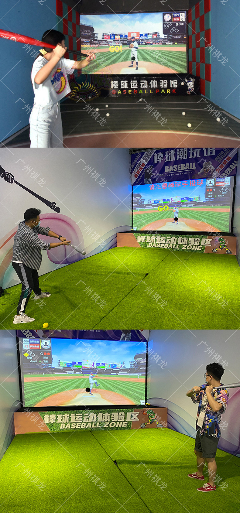 Qilong Indoor Digital Sports Gymnasium Baseball Training Simulator Commercial Real Interactive Entertainment Large Equipment