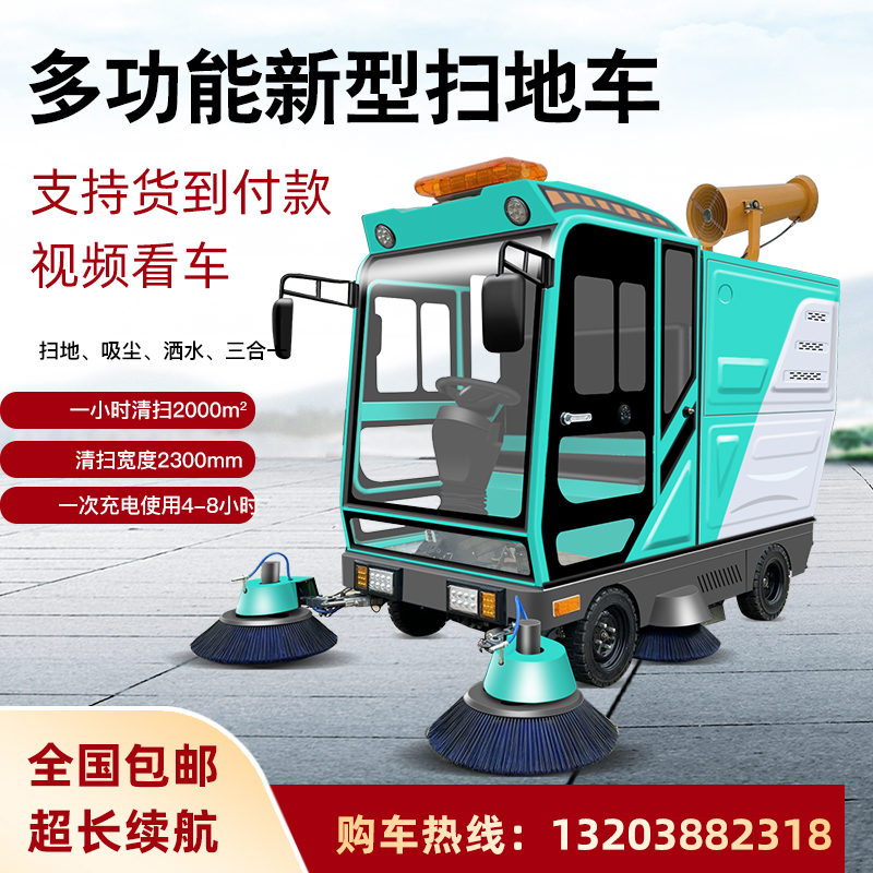 Electric Sweeper Sweeper Factory Industrial Workshop Driving Three Wheel Four Wheel Sanitation Vehicle Sweeper Vacuum Cleaning