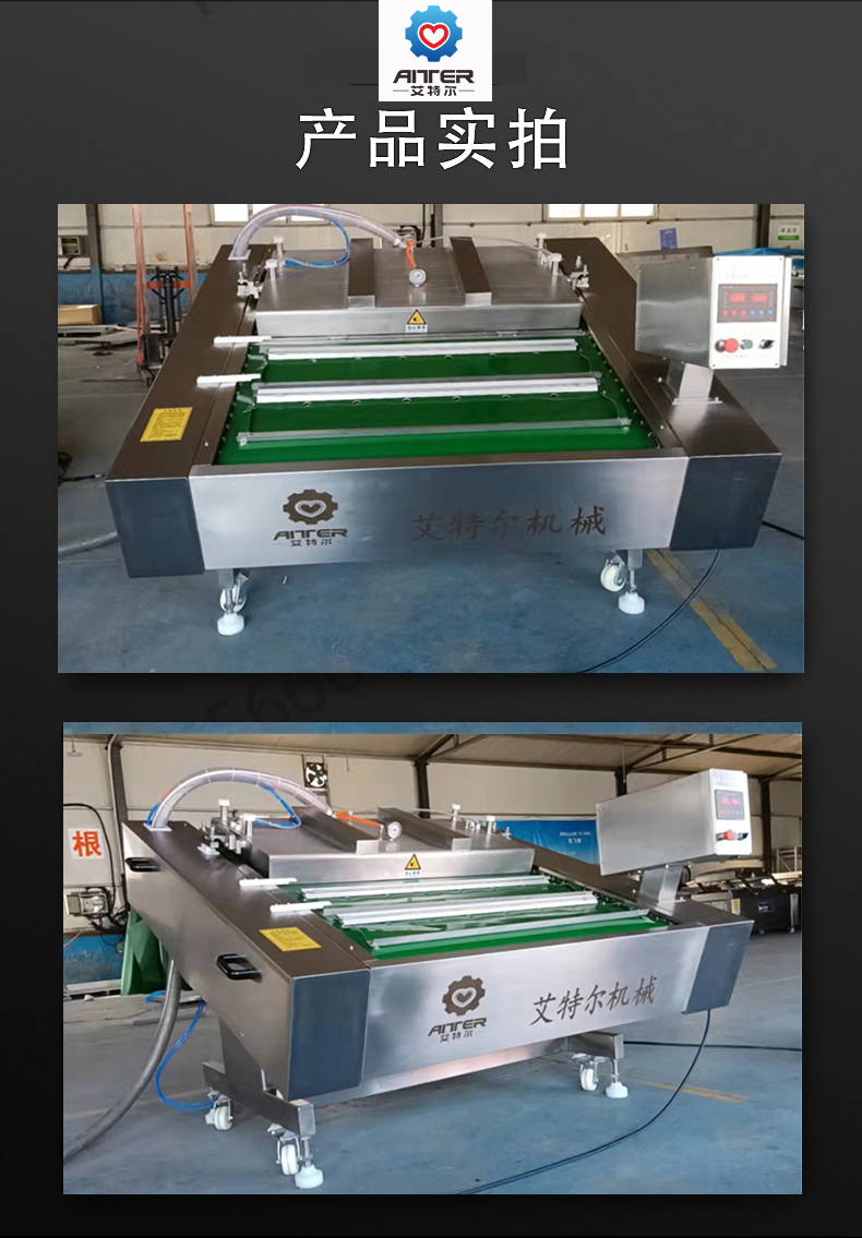 Roast chicken and roast duck rolling Vacuum packing machine Stainless steel belt conveyor sealing machine manufacturer