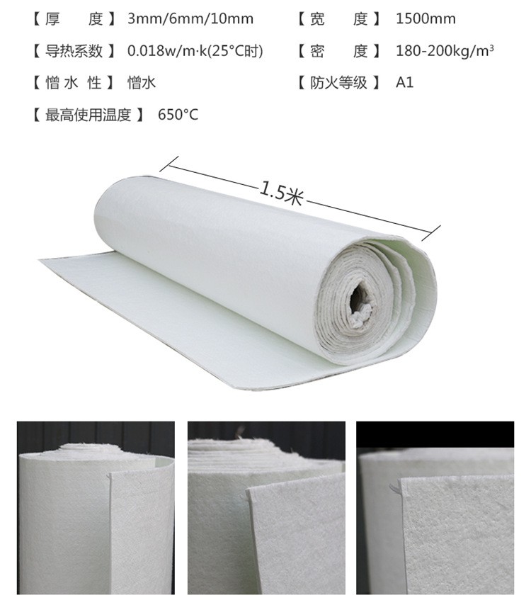 Nano aerogel gel blanket Grade A aerogel thermal insulation blanket Fire retardant hydrophobic heat insulation gel blanket material