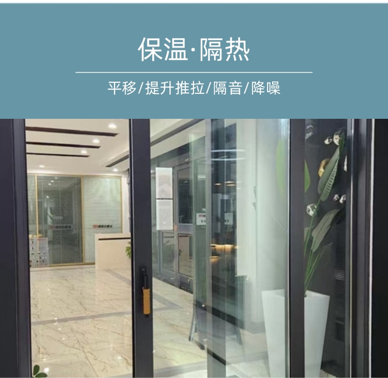 Heavy lift Sliding door Yimeidade 152 translational sound insulation system door floor sliding door thermal insulation