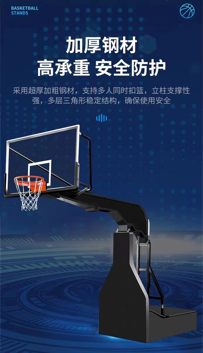 Electric hydraulic basketball rack indoor adjustable competition standard basketball frame giant winged bird