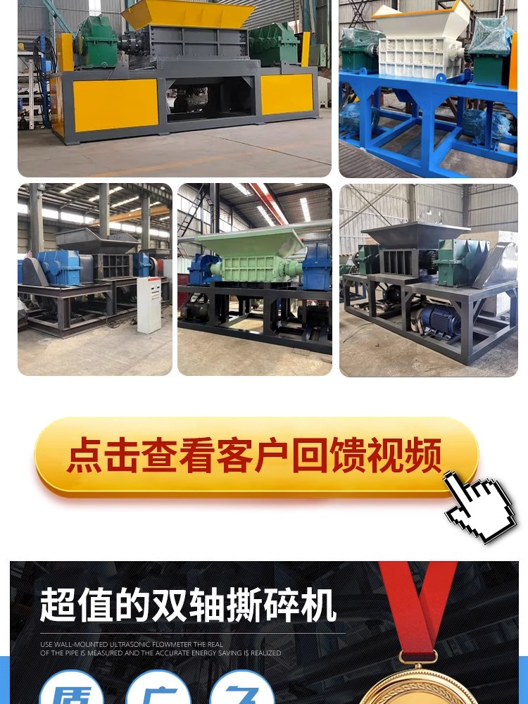 Metal shredding chassis multifunctional large single and double axle oil drum tire plastic wood scrap iron industrial powder crusher