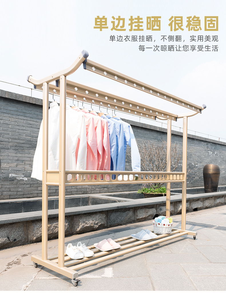 Floor alloy clothes hanger, outdoor villa, large mobile folding, indoor household, courtyard, outdoor balcony, clothes drying