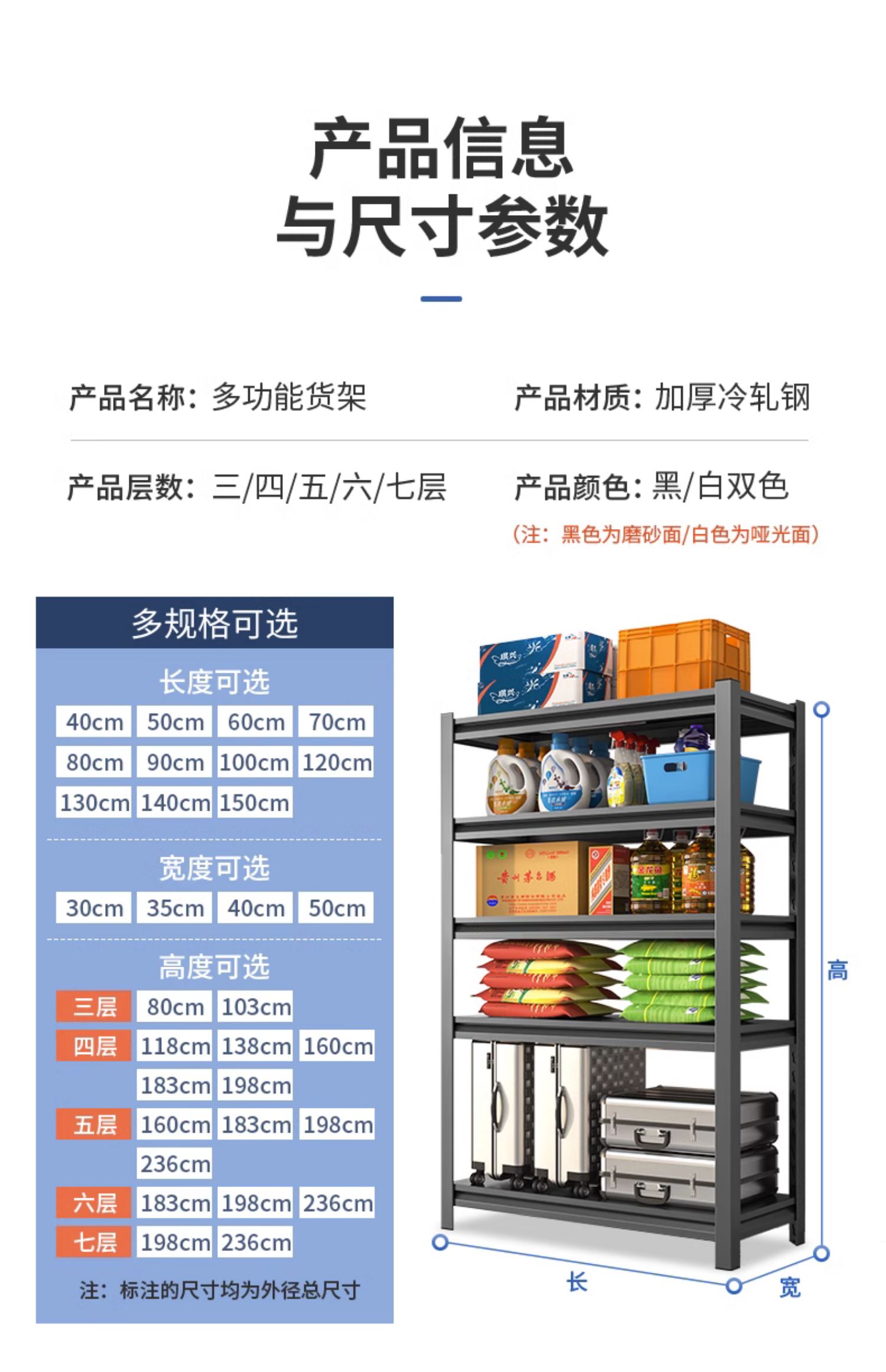 Steel shelves, household shelves, multi-storey floor to floor warehouses, balconies, iron art storage shelves, Utility room, supermarkets