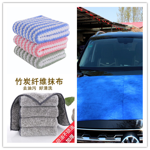 Bamboo charcoal cloth for oil removal and dishwashing, household cleaning, microfiber absorbent cleaning cloth, kitchen dishwashing cloth