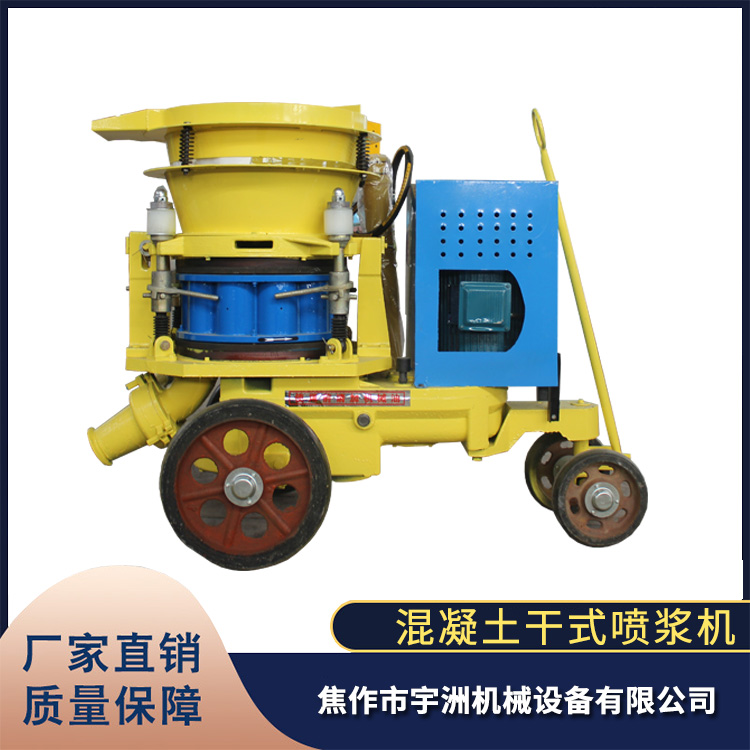 Concrete dry spraying machine CP-5 concrete spraying machine concrete spraying machine Yuzhou direct sales