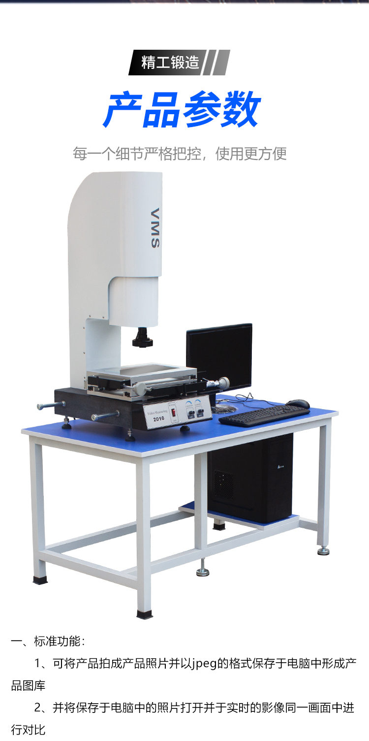 ZOT-VMS automatic image measuring instrument 4030 optical anime industrial testing profiler