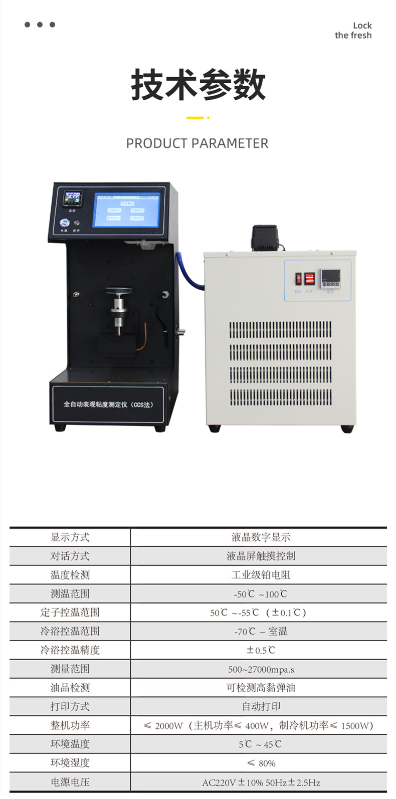 Manufacturer's fully automatic engine oil kinematic viscosity tester for lubricating oil, asphalt, petroleum oil, diesel viscosity tester testing