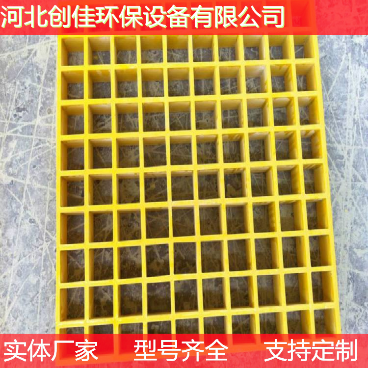 Chuangjia anti-aging, corrosion-resistant, load-bearing fiberglass grille, fiberglass leakage board, walkway grille