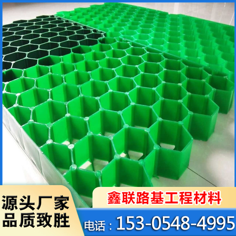 Grass planting grid, garden greening, community fire passage greening, grass planting grid, 5cm and 7cm thick, customizable