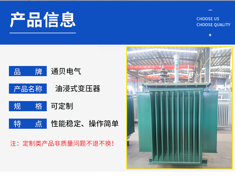 Manufacturer supplies multi specification amorphous alloy oil immersed transformer SBH15 series three-phase power transformer