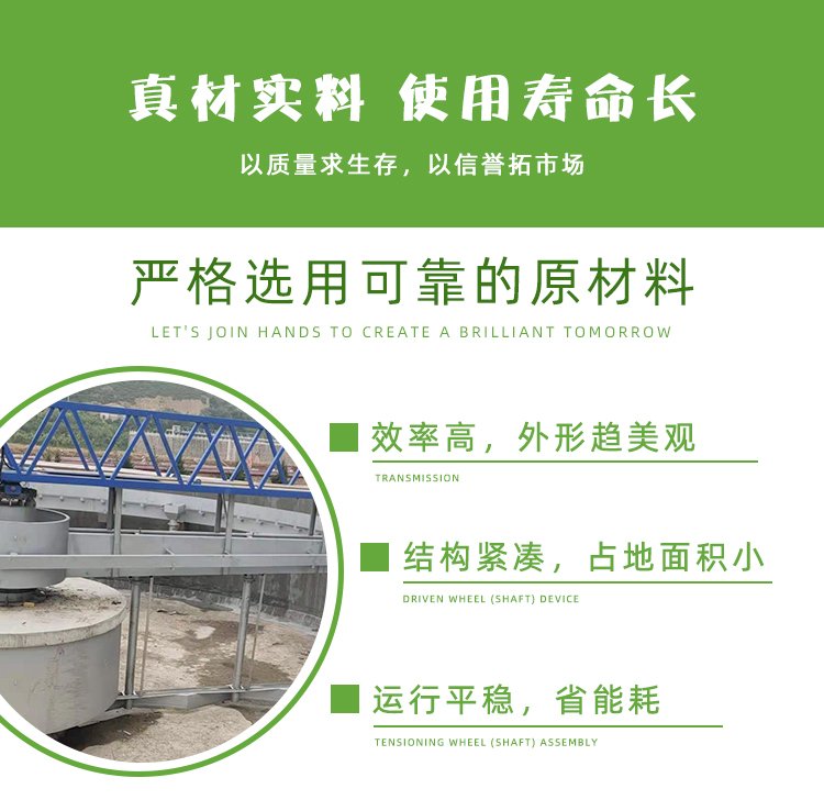 Long term supply of scraper, half bridge transmission scraper, suction dredger, urban sewage treatment equipment