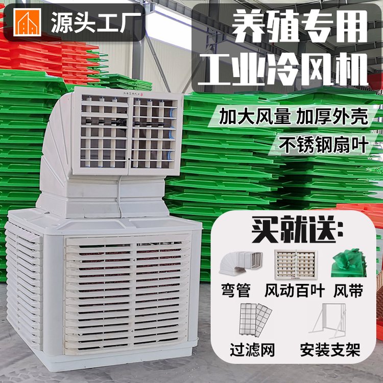 FRP fan high-power cooling fast pure copper national standard motor 1060 axial flow 0.75 kW