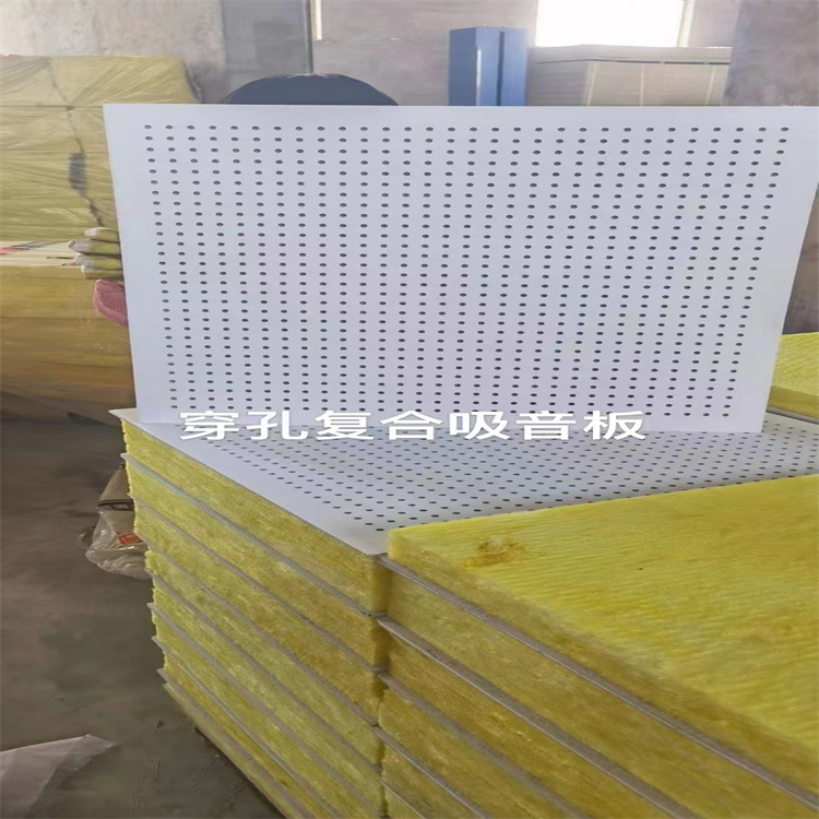 Calcium silicate perforated sound-absorbing board, ceiling of machine room wall, cement board, A-grade fireproof and mold resistant support customization