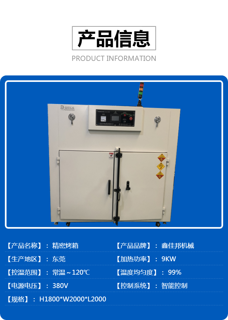 Customized PLC programming precision oven, double door cabinet industrial oven, hot air circulation, constant temperature, and high temperature drying oven