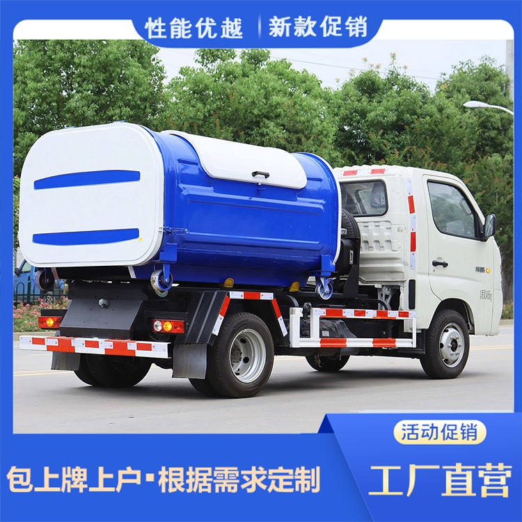 Foton Xiangling Garbage truck is easy to operate and delivered to the door through national joint guarantee