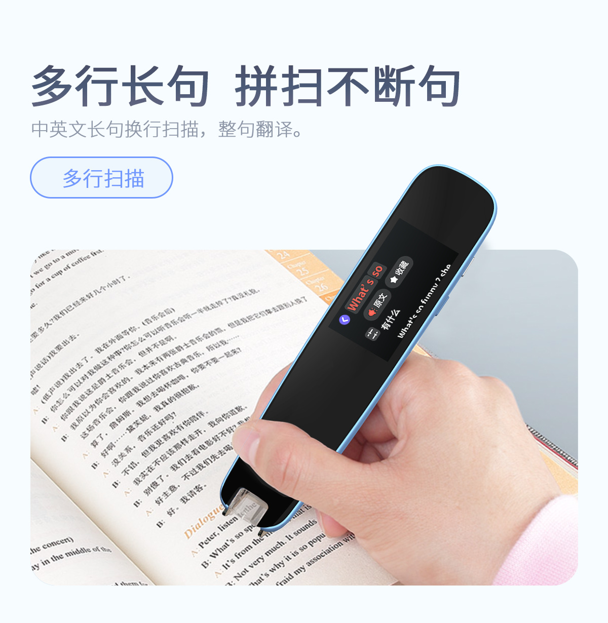 English point reading pen universal multifunctional dictionary scanning pen intelligent learning word translation online scanning pen