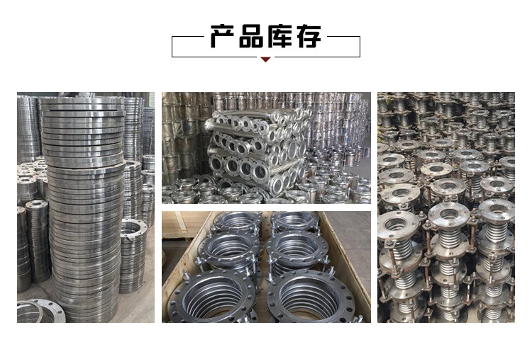 304 stainless steel metal corrugated pipe compensator, high-temperature resistant flange type welded expansion joint expansion joint, customizable