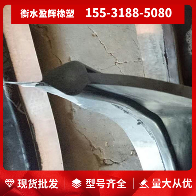 钢边止水带 中埋式橡胶带 350*8中孔型 地下综合管廊变形缝用 盈辉