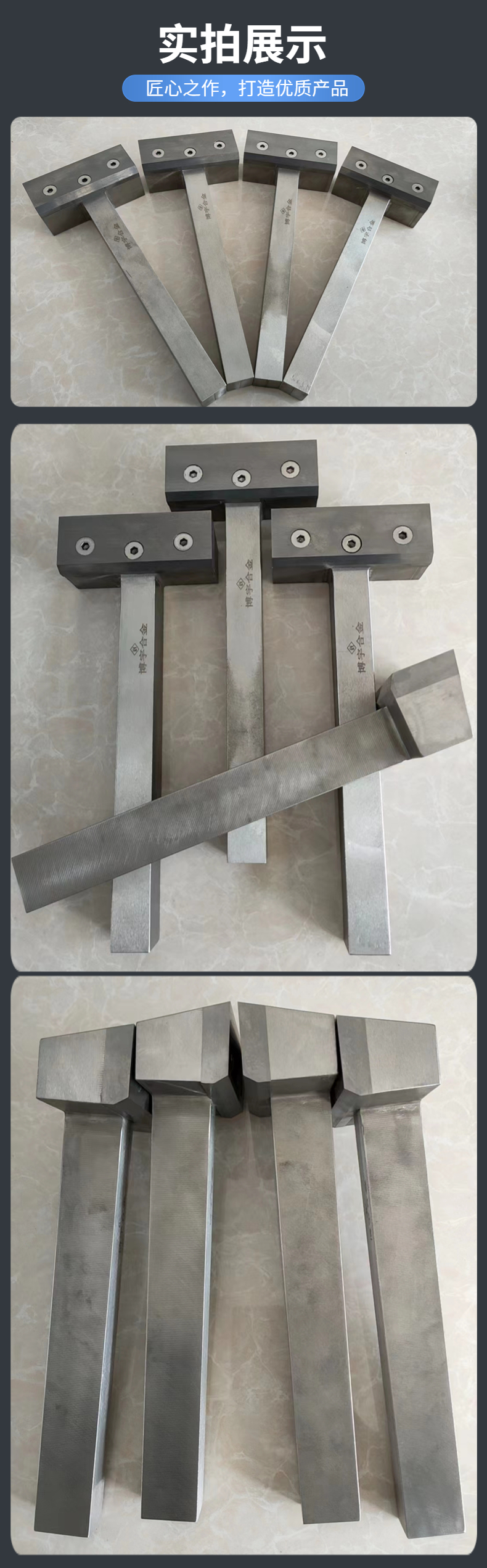 Boyu Alloy Coke Scraper, Non standard Customized Tungsten Steel Shaped Knife by Hard Alloy Manufacturer for Cleaning Coke and Tar