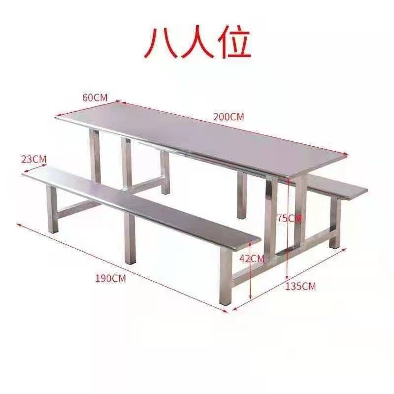 Canteen stainless steel connected dining table and chair, rectangular dining table for 8 people, snack bar, fast food table combination