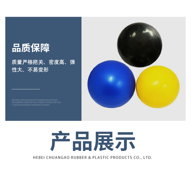 Chuang'ao provides solid rubber balls, silicone balls, high elasticity and wear resistance industrial vibrating screens, high elasticity and elastic balls