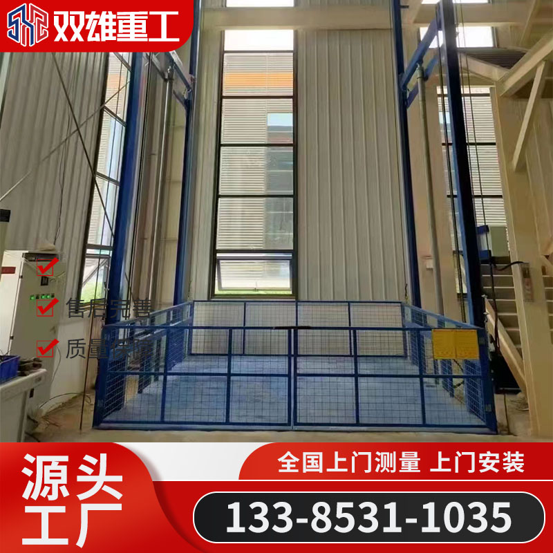 Guide rail elevator, electric loading platform, attic hydraulic cargo elevator, 2nd floor factory elevator, 3rd floor industrial elevator