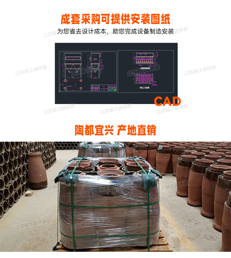 Jinjiang Cheng Ceramic Tube Cyclone Multi tube High Temperature Dust Collector Accessories 480360290220 Tangential Type, etc