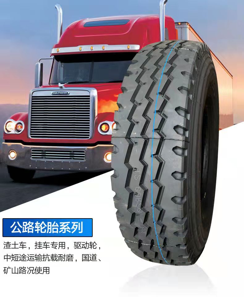 San Bao 12R22.5 Jinbao Road vacuum tire Tank truck truck tire 20W km