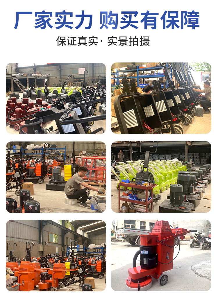 Ground grinder, epoxy floor grinder, dust-free cement polishing, concrete polishing, rust removal, pure copper motor