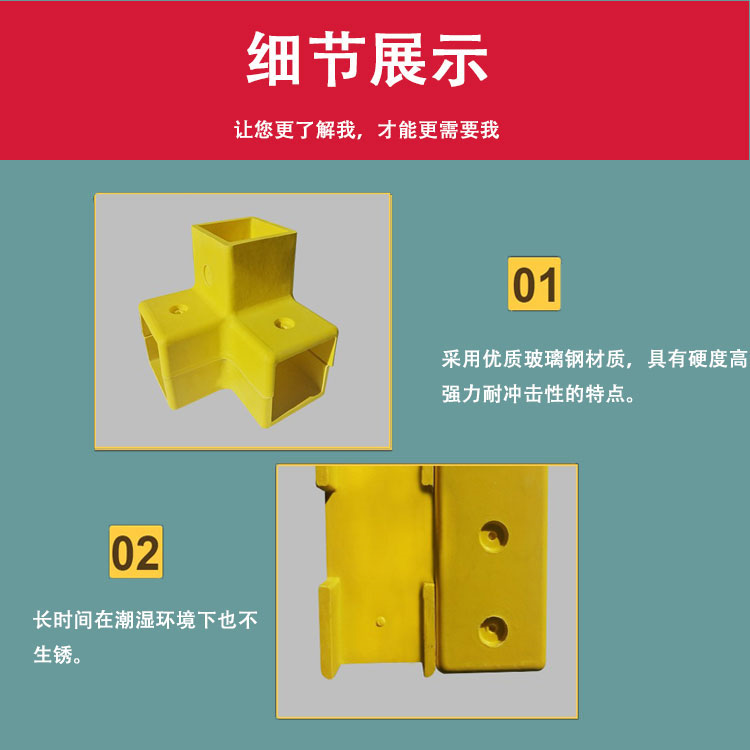 Jiahang fiberglass 50 square tube fittings, guardrail connectors, joint fasteners, round tubes