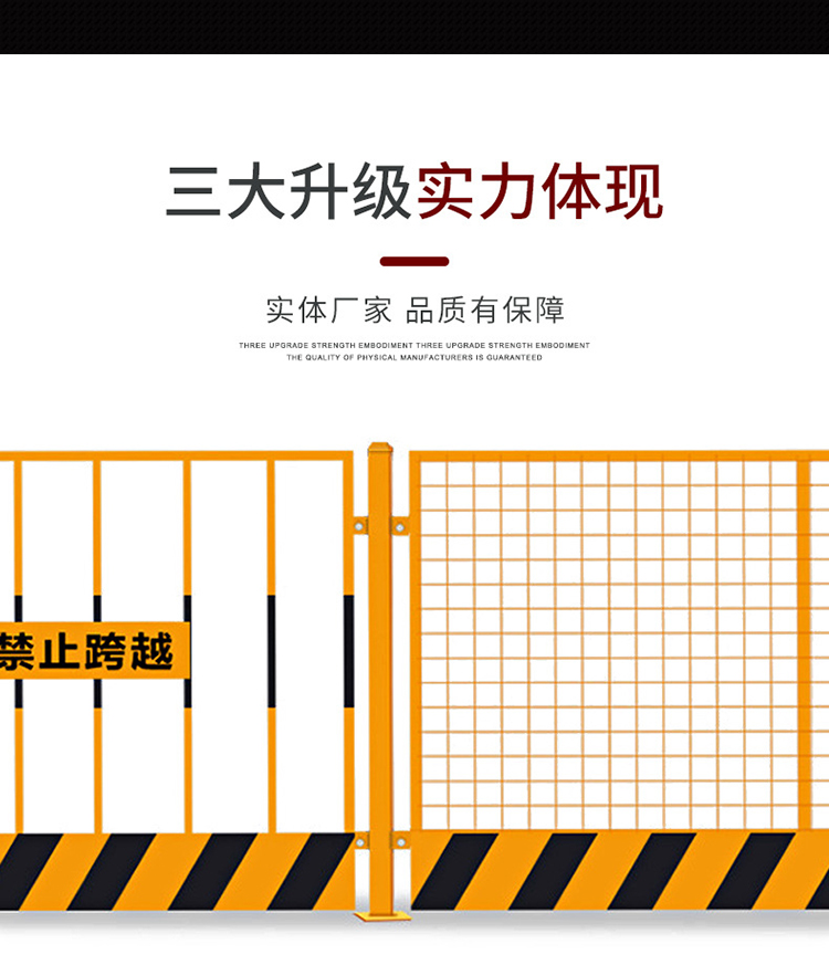 Construction site foundation pit guardrail net temporary protective fence edge protective fence spring rain