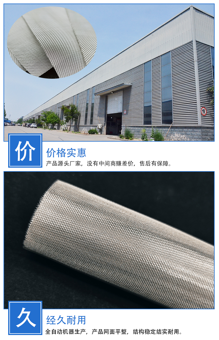 80 mesh pure nickel mesh for electromagnetic shielding in hydrogen production by electrolysis of nickel mesh battery electrodes used in university experiments