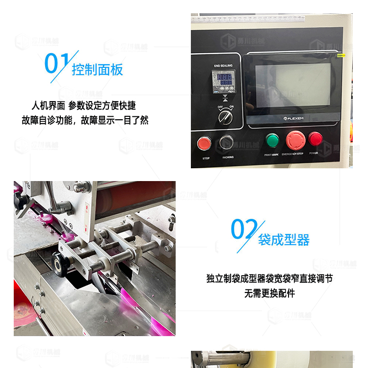 Solid wax packaging machine Yongchuan Machinery hot pot wax production equipment YC-350x