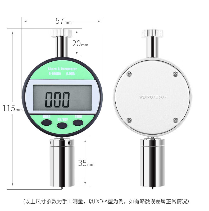 Standard Con digital display Shore hardness tester Rubber hardness tester D-type Shore hardness tester Hard plastic hardness measurement meets national standards