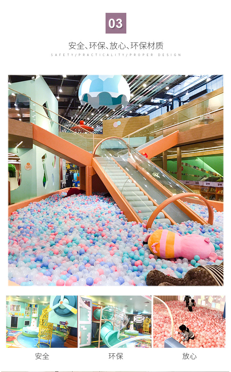 Small mischievous castle children's playground Large indoor playground equipment Supermarket slide mall Theme park manufacturer