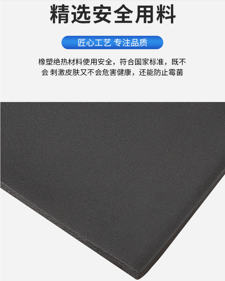 Rubber and plastic sponge insulation board, ventilation pipeline, black rubber and plastic board, Leke Building Materials