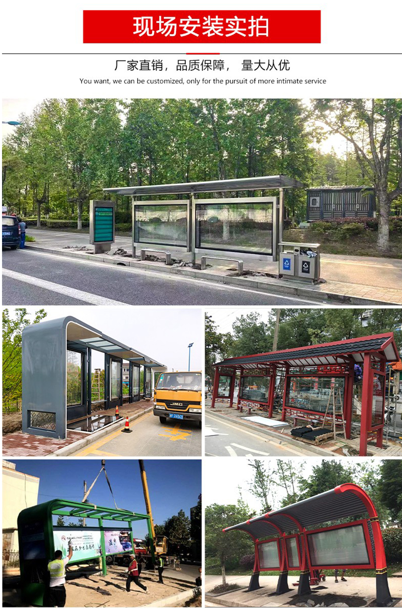 Customized Town Bus Shelter Intelligent Bus Platform Stainless Steel Station Sign Source Manufacturer