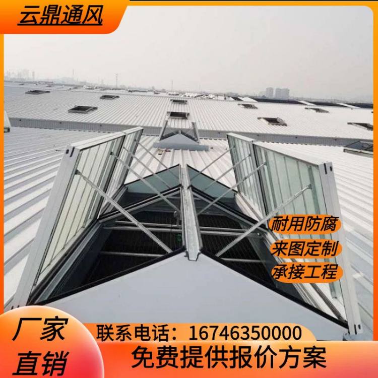 三角型电动消防采光通风天窗排烟天窗厂房通风气楼